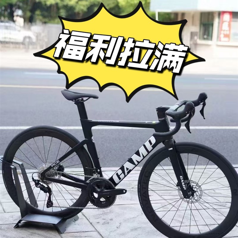 CAMP ACE7000 PRO 油碟版105大套碳纤维轮组全内走一体把公路