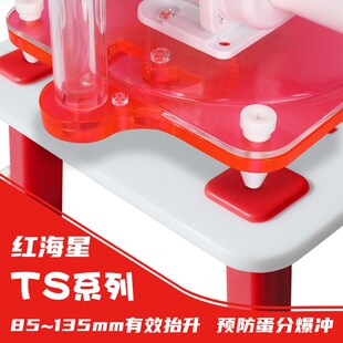 红海星蛋分抬升架 提升架垫高架 抬高升降蛋分托架底缸垫板防爆冲