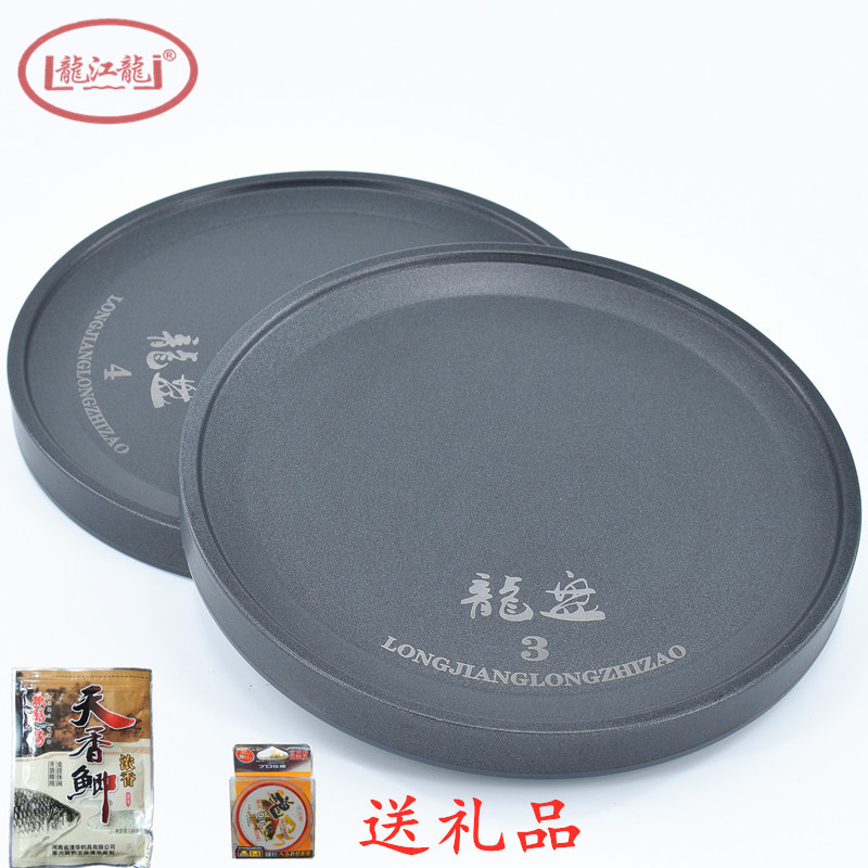 龙江龙钓鱼全磁拉饵盘竞技强磁饵盆 通用饵料盒散炮饵盘拉丝盘