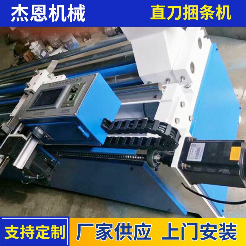 大量供应直刀捆条机盐城全自动切条机皮革箱包捆条机厂家