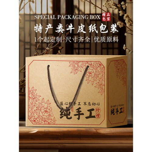 纯手工月饼包装盒礼盒中秋节礼品