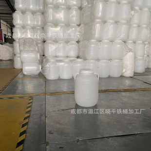 工厂现货25L加厚食品包装25L塑料日化化工桶25升消毒液洗涤剂桶