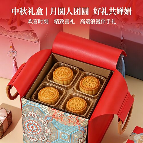 新款中秋礼品盒通用翻盖礼盒广式