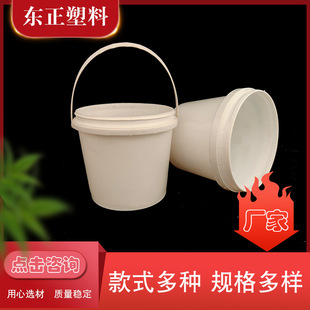 手提塑料圆桶 塑料桶10LC手提圆桶塑料桶广口圆桶白色密封食品