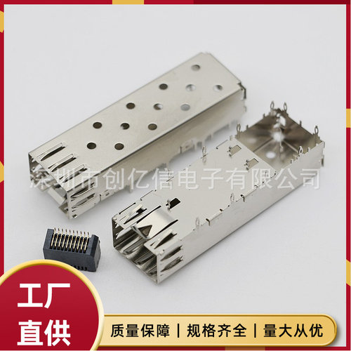 SFP光模块SFP插座20P光通讯20PIN