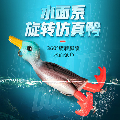 热销路亚饵雷蛙水面拖拉机旋转仿