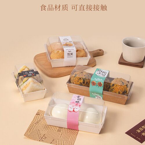 三明治包装盒雪媚娘肉松小贝打包