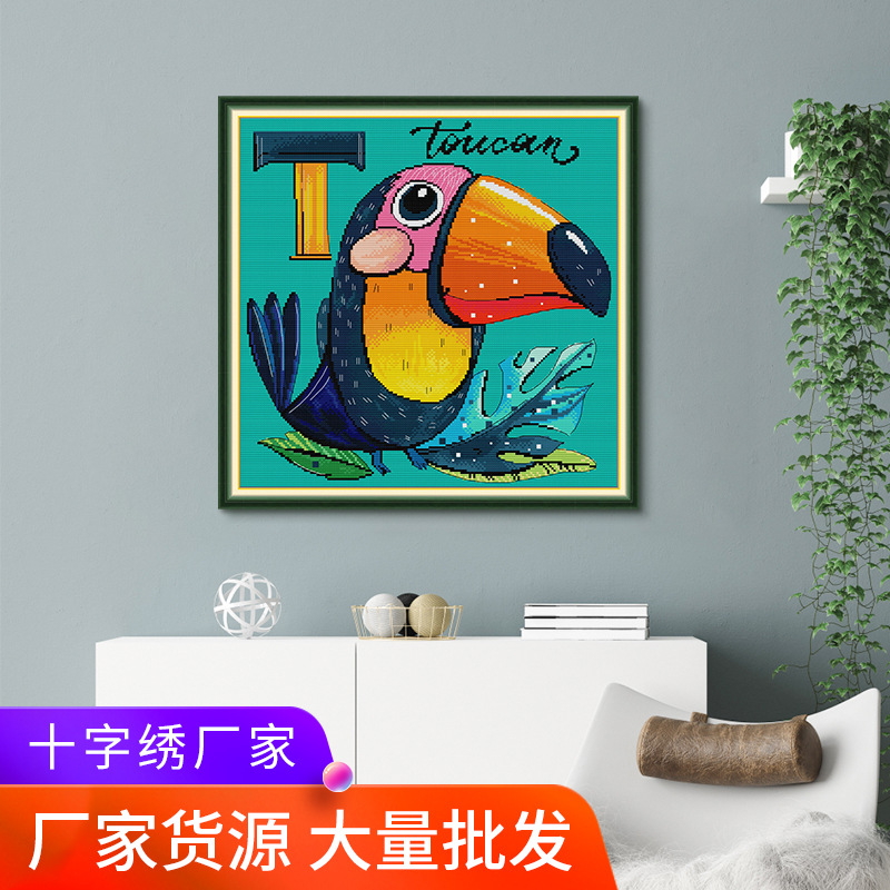 厂家十字绣线绣新款大嘴鹦鹉刺绣