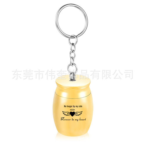 30x40mm迷你骨灰瓮钥匙扣纪念亲
