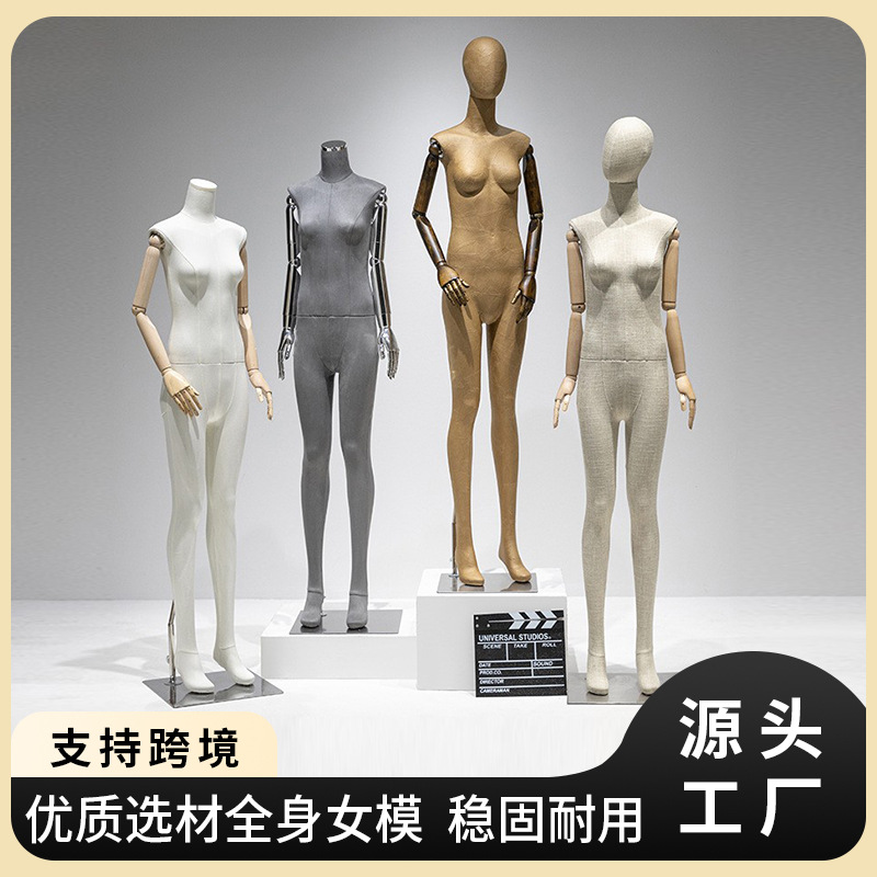 高档服装店女模特道具展示架半身
