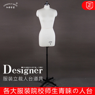 红都人台立体裁剪女可插针人体欧美码 老外模特架 服装 道具大尺码