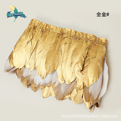 现货羽毛喷金大飘布边2米一包diy
