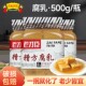 老才臣糟方腐乳500g豆腐乳正宗官方直销商用已混汤介意慎拍