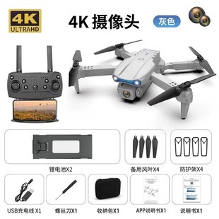 TNTEX1天翼益智无人机儿童高清专业航拍智能遥控飞机男抗风入门级