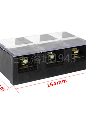 高品质TC-4003 (铜件) 3位/400A 大电流接线端子 接线排 柱连接器