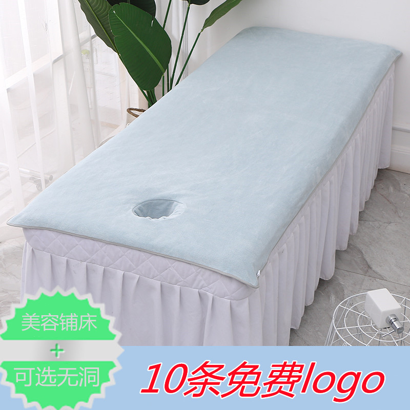 美容院铺床巾开洞带洞大毛巾采耳按摩理疗店大床单美容床专用浴巾