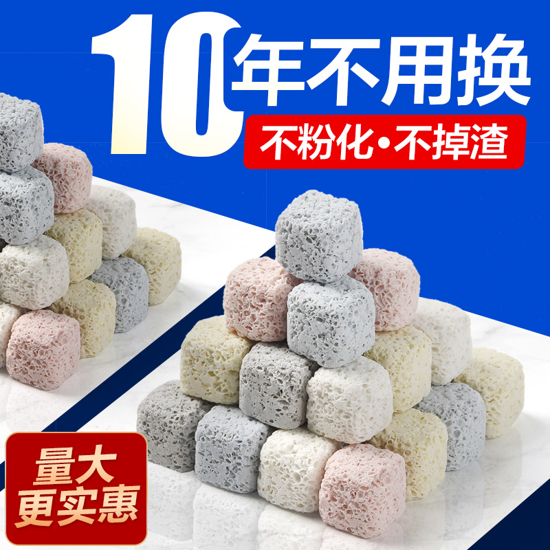 创宁鱼缸过滤材料陶瓷环细菌屋滤材纳米石英球净水石鱼缸过滤滤材