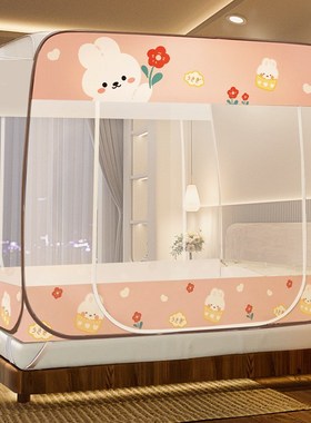 免安装蒙古包蚊帐1.5m防摔a类方顶拉链加密1米8床折叠钢丝防蚊帐