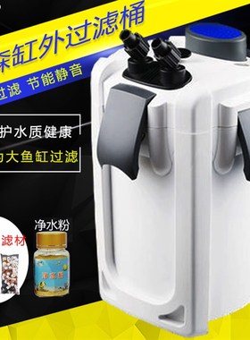 森森外置鱼缸过滤桶HW704B外置过滤器水族箱静音过滤设备带杀菌灯