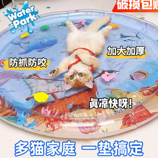 猫咪水床大号宠物拍拍水垫加厚防抓狗狗夏季 降温注水冰垫小鱼玩具