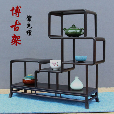 红木小博古架茶壶架子紫光檀中式多宝格实木展示架摆件茶具架底座