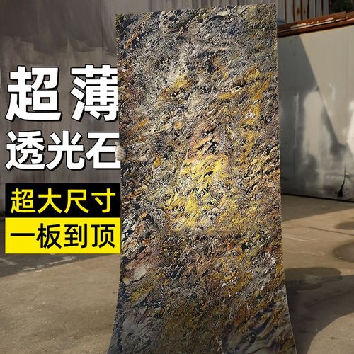 透光石板人造石材天然岩板背景墙装饰屏风隔断吧台收银台广告灯箱
