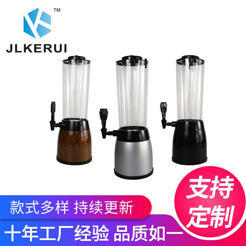 造型酒炮 西餐厅酒吧大排档商用分酒器 啤酒机倒酒架大容量扎啤桶,餐饮具,分酒器,淘宝优惠券,粉丝福利购,淘宝优惠卷