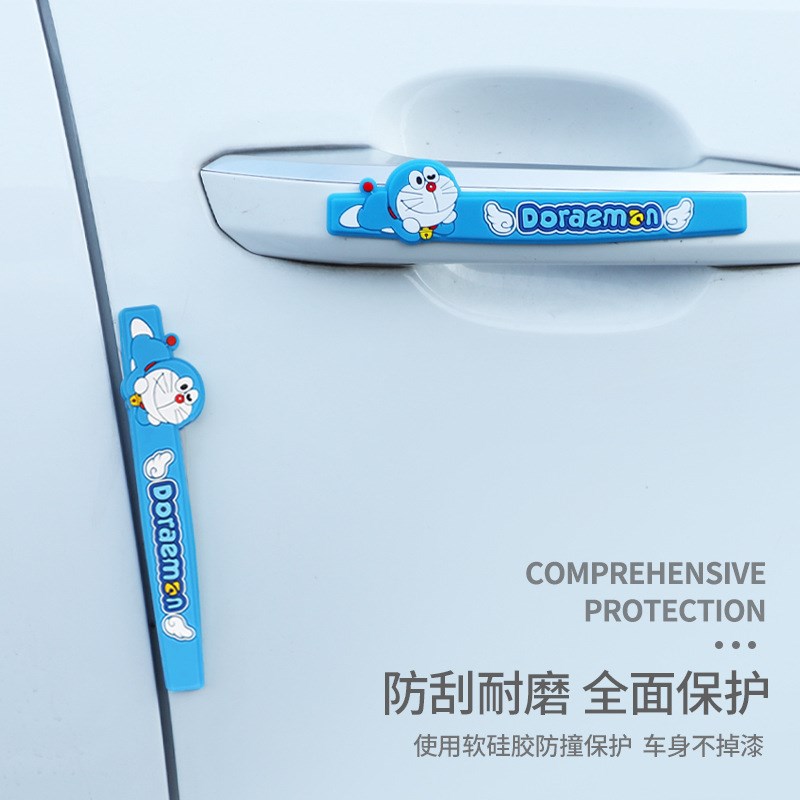 卡通汽车车门防撞条门边保护贴防刮蹭防擦条防磕碰后视镜装饰用品