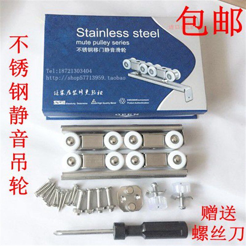 不锈钢静音移门滑轮推拉滑移门滑轮木门移门吊轨道重型吊轮8轮