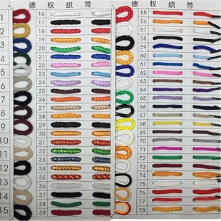 2011版本参考色手提绳子,三股绳四针丙纶绳子八股绳棉绳涤纶低弹