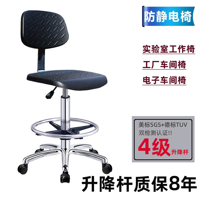 实验室椅防静电椅学校办公转椅升降电脑椅工人工作椅无尘电子车间,商业/办公家具,实验凳/实验椅/防静电凳椅,淘宝优惠券,粉丝福利购,淘宝优惠卷