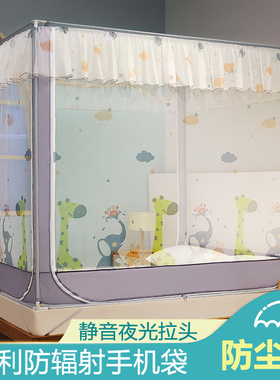 防尘顶蚊帐家用儿童防摔支架固定1.8m蒙古包免安装夏天2021年新款