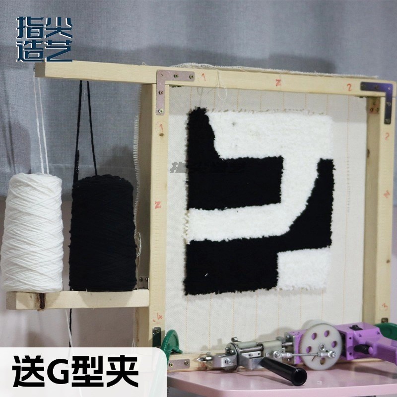 tufting框架 簇绒架子 榉木樟子松木 带毛线架 diy工具 材料 gun