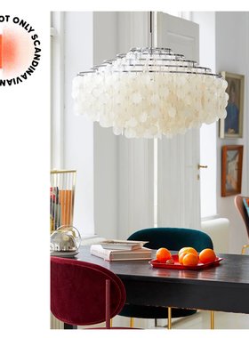 丹麦Verpan Fun0DM 1DM 2DM 10DM 11DM珍珠贝母风铃华丽吊灯餐厅