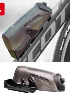 Profile design RZ3铁三计时车公路车破风骑行运动水壶架组