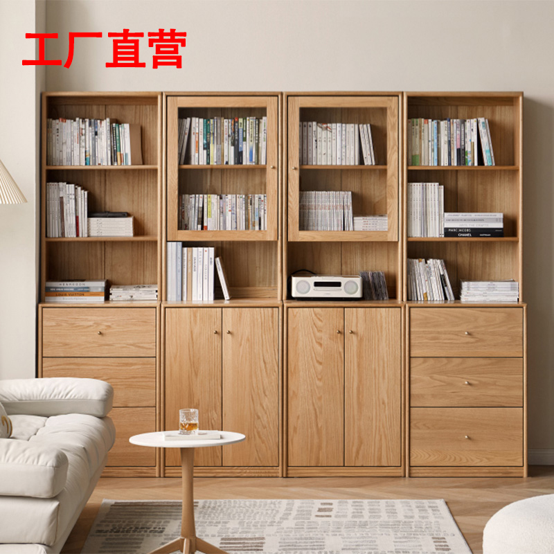 工厂直营实木书柜家用靠墙储物柜简约玻璃展示柜落地组合书架