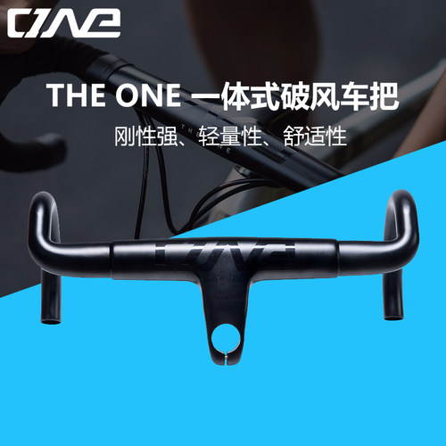 THE ONE一体车把公路自行车碳纤维破风把立弯把Pro CyclingSystem