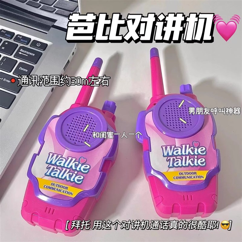 生日礼物女生送男生朋友闺蜜搞笑恶搞的创意仪式感情侣六一儿童节