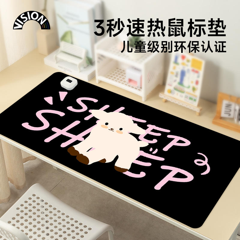 甜酷小羊加热鼠标垫超大发热暖桌垫办公室垫子桌面电脑键盘电热板