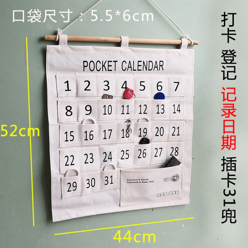 教室幼儿园晨检卡袋打卡登记插卡挂袋小口收纳袋挂式手机卡片袋