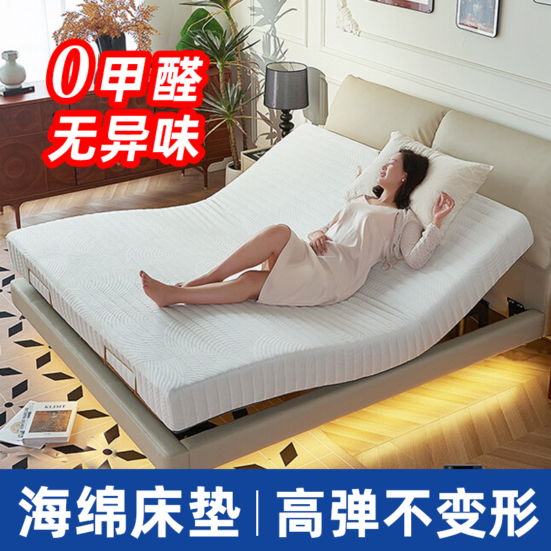 包邮海绵床垫高密度家用高回弹硬垫子定制加厚单人出租房飘窗专用