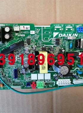 全新原装大金空调风管机主板EB14035-1/2 电脑板FXDP36/45/63QVCP