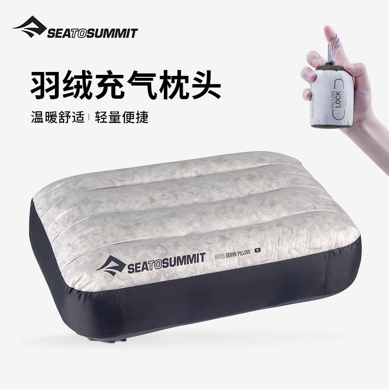 sea to summit羽绒露营充气 轻量84克便携舒适户外徒步保暖枕头