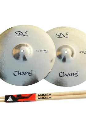 CHANG张音 DE-HM14B 14寸 DE Hihat 踩镲 镲片