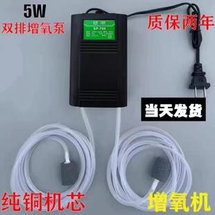家用打痒蒸氧棒供养金鱼养鱼输氧小型氧气泵静音增养器鱼缸气机曾