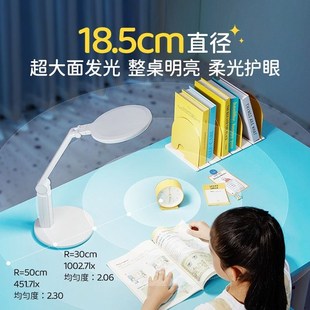 德国防近视国护眼台灯学生儿童书桌作业写字学习灯专用大学插电