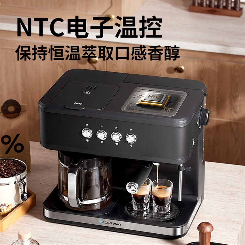 蓝宝意式半自动家用小型滴漏意美一体咖啡机KF0