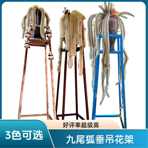 九尾狐多肉架长毛精品白狐老桩垂吊高大高筒玉坠架