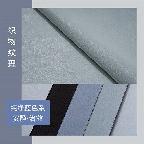 黑色蓝色灰色系墙布 新款无缝壁布全屋客厅卧室素色电视背景