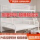 上下铺子母床铁艺人层床儿童学生宿舍低床钢结构家用铁架床
